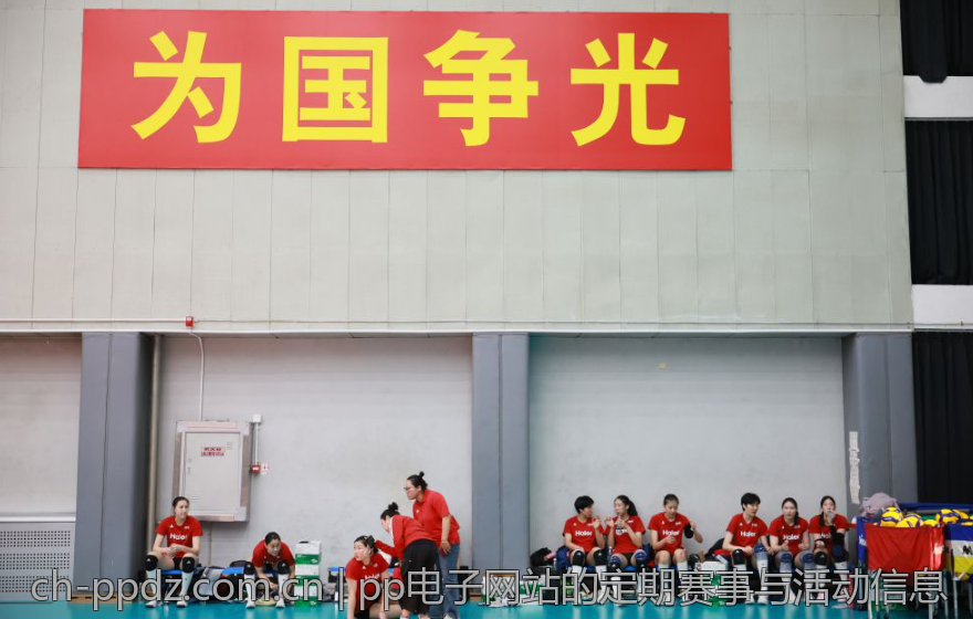 pp电子网站的定期赛事与活动信息