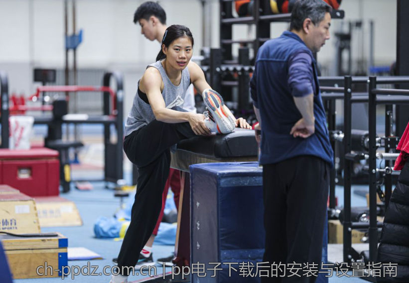 pp电子下载后的安装与设置指南