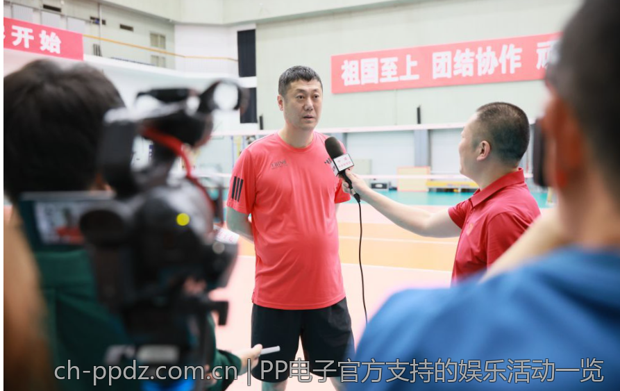PP电子官方支持的娱乐活动一览