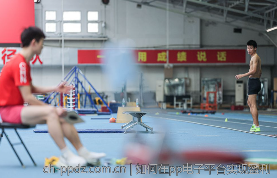 如何在pp电子平台实现盈利